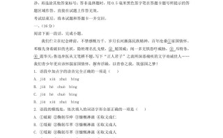 2022-2023学年山东省济南市东南片区九年级学期语文期末试题及答案-【免费下载-高清无水印】【语文电子版可打印】