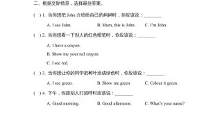 三年级英语册Unit2_B_Let’s_learn同步习题-【免费下载-高清无水印】【英语电子版可打印】