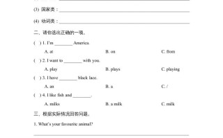 五年级英语册Unit3_Fun_Time课时训练-【免费下载-高清无水印】【英语电子版可打印】