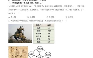  2023年四川省遂宁市中考历史真题-【免费下载】