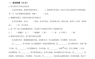 20 23年湖北省荆州市中考语文真题-【免费下载】