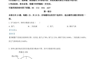 2023年北京市中考化 学真题-【免费下载】