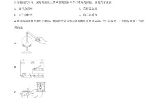 2020年江苏省南 通市中考物理试题-【免费下载】