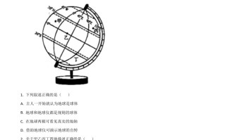 陕西省2020年中考地理试题-【免费下载-高清无水印】【中考真题电子版可打印】