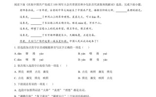 2022年山东省枣 庄市中考语文真题-【免费下载】