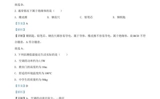 2022年湖南省湘潭市中考物理 试题-【免费下载-高清无水印】【中考真题电子版可打印】