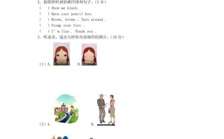 三年级英语册期末测试卷2-【免费下载-高清无水印】【英语电子版可打印】