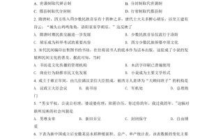 20 22年安徽省中考历史真题-【免费下载】