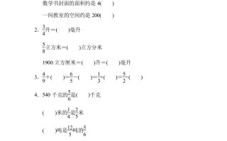 六年级数学册期中检测卷2-【免费下载-高清无水印】【数学电子版可打印】