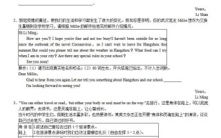 七年级册英语期末作文备考】-【免费下载-高清无水印】【英语电子版可打印】