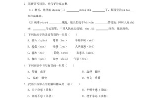 2023-2024学年福建省福州市闽侯县四年级学期期中语文真题及答案-【免费下载-高清无水印】【语文电子版可打印】