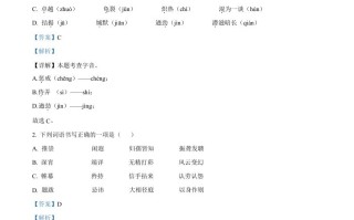  2024黑龙江省齐齐哈尔市中考语文真题-【免费下载】