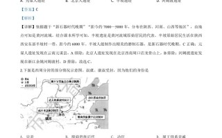 江苏省苏州市2020年中考历 史试题-【免费下载】