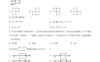 江苏省连云港市2020年 中考数学试题-【免费下载-高清无水印】【中考真题电子版可打印】