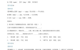 2022 年辽宁省鞍山市中考语文试题-【免费下载-高清无水印】【中考真题电子版可打印】
