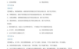 2022年四川省绵阳市中考化 学真题-【免费下载】