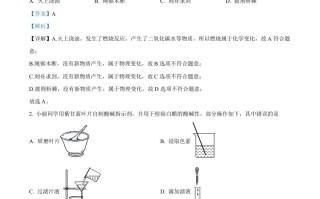 2022年辽宁省营口市中 考化学真题-【免费下载-高清无水印】【中考真题电子版可打印】