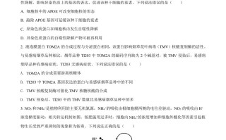  2022年高考生物试卷-【免费下载】