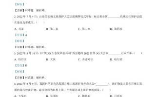 2023年黑龙江省龙东 地区中考道德与法治真题-【免费下载】