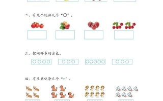 一年级数学册第一单元测试卷-【免费下载-高清无水印】【数学电子版可打印】