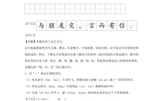 2022-2023学年江苏省盐城市东台市小学二年级学期语文期末试题及答案-【免费下载-高清无水印】【语文电子版可打印】