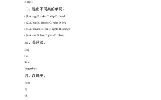 一年级英语册Unit4FoodLesson3同步练习1-【免费下载-高清无水印】【英语电子版可打印】