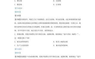 2022-2023学年山东省济南市钢城区九年级学期历史期末试题及答案-【免费下载-高清无水印】【历史电子版可打印】