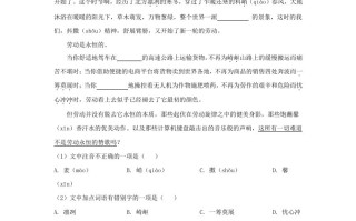 2023-2024学年云南省石林彝族自治县九年级学期语文11月月考试题及答案-【免费下载-高清无水印】【语文电子版可打印】