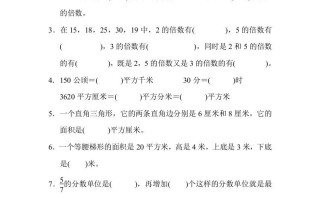 五年级数学册期末练习-【免费下载-高清无水印】【数学电子版可打印】