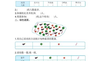  二年级数学册第一单元检测卷2-【免费下载】