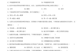 2022年甘肃省陇南市中考生物真题 -【免费下载】