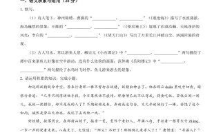 2023年安徽省 中考语文真题-【免费下载】