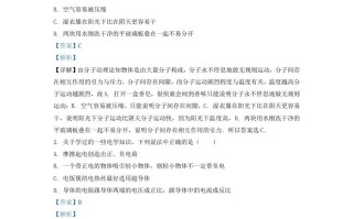 2020-2021学年辽宁省沈阳市铁西区九年级学期物理期末试题及答案-【免费下载-高清无水印】【物理电子版可打印】