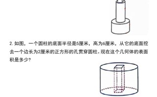 六年级册数学必考重点题型汇总-【免费下载-高清无水印】【数学电子版可打印】