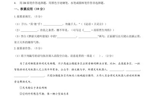 2023年高 考语文试卷-【免费下载】