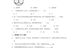 六年级数学册1.4圆的周长》同步练习-【免费下载-高清无水印】【数学电子版可打印】
