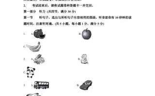 2022年云南省昆明市中考英语真题 -【免费下载】