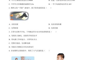 2023年云南省中考物理试题-【免费下载-高清无水印】【中考真题电子版可打印】