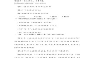 2022年 高考语文试卷-【免费下载】