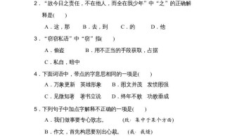 五年级语文册词义理解-【免费下载-高清无水印】【语文电子版可打印】