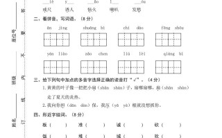 三年级语文册7.期中精选卷-【免费下载-高清无水印】【语文电子版可打印】