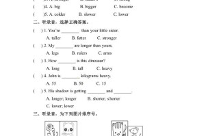 六年级英语册同步听力训练-Unit1HowtallareyouPartB人教PEP版-【免费下载-高清无水印】【英语电子版可打印】