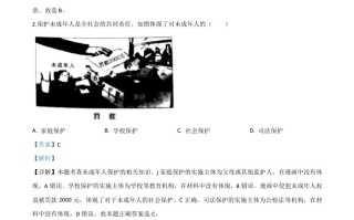 湖北省鄂州市2020年中考道德与法治试题 -【免费下载】