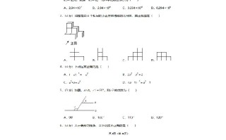 2021年河 南省中考数学试卷及答案解析-【免费下载】