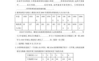 2023-2024学年七年级册数学第四章第一节试卷及答案北师大版-【免费下载-高清无水印】【数学电子版可打印】