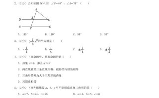 2020-2021学年辽宁省沈阳市沈河区八年级学期期末数学试题及答案-【免费下载-高清无水印】【数学电子版可打印】