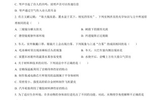  2023年甘肃省兰州市中考理综物理试题-【免费下载】