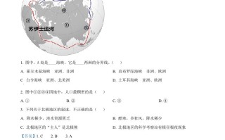 2022年湖南省怀化市 中考地理真题-【免费下载】