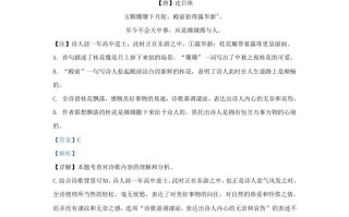 2023-2024学年湖北省武汉市九年级学期语文10月月考试题及答案-【免费下载-高清无水印】【语文电子版可打印】