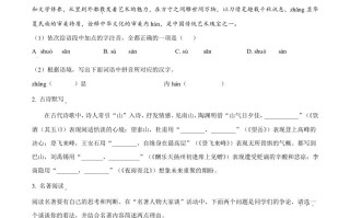 2022年河南省中考语文真题-【免费下载-高清无水印】【中考真题电子版可打印】